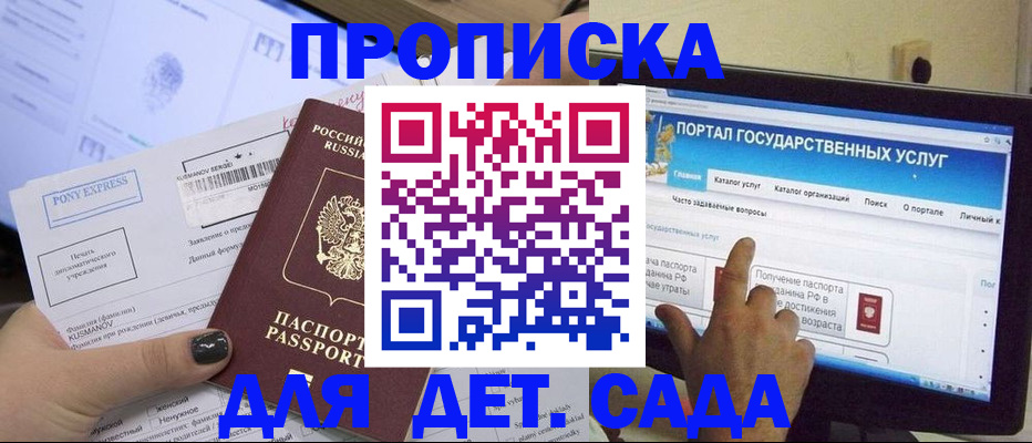 форма 3 в Унече